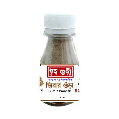 Griho Guni Cumin Powder 25gm গৃহগুণী জিরার গুঁড়া_img_0